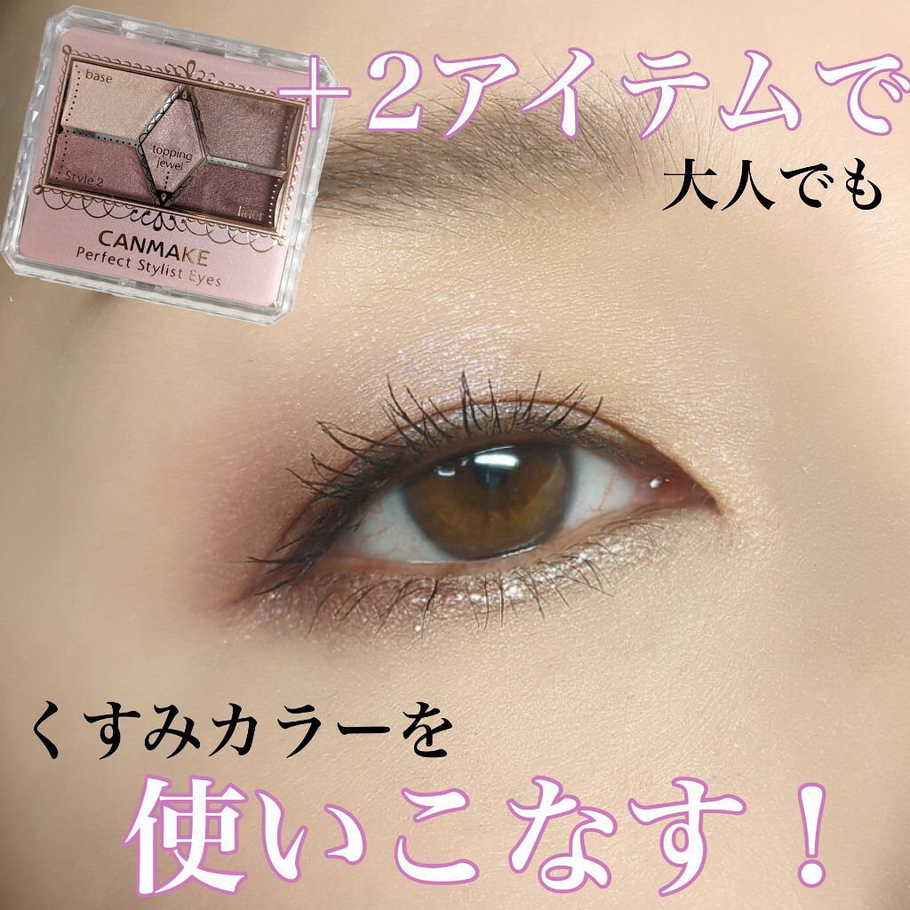 ティアー アイライナー/ETUDE/リキッドアイライナーを使ったクチコミ（1枚目）