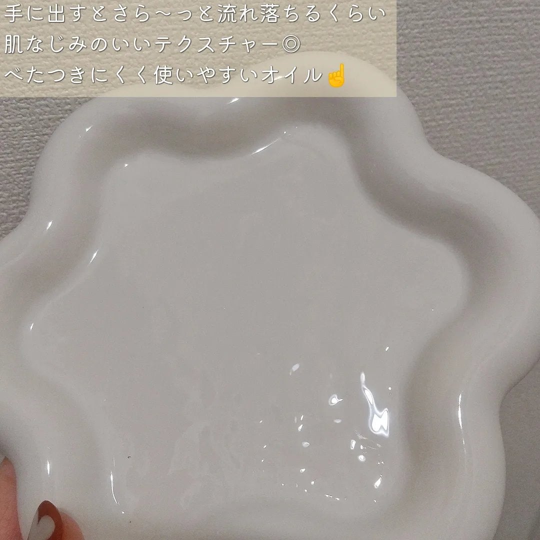 メイク落としオイル/カウブランド無添加/オイルクレンジングを使ったクチコミ(2枚目)