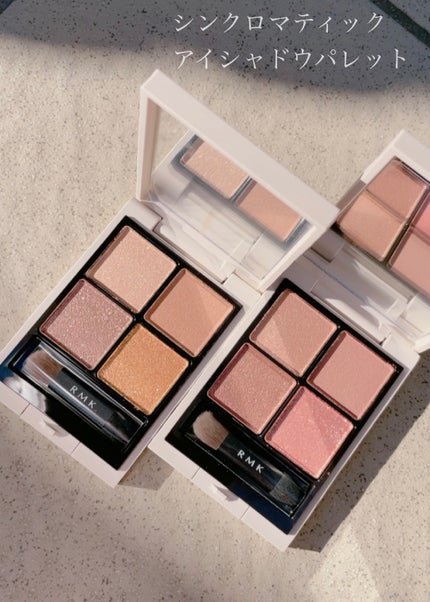 RMK シンクロマティック アイシャドウパレット/RMK/アイシャドウパレットを使ったクチコミ(4枚目)