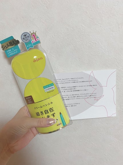 「密着アイライナー」クリームペンシル/デジャヴュ/ペンシルアイライナーを使ったクチコミ(3枚目)