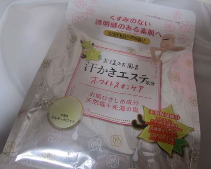 汗かきエステ気分 ホワイトスキンケア/マックス/保湿系入浴剤を使ったクチコミ(1枚目)