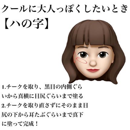 クリームチーク/キャンメイク/ジェル・クリームチークを使ったクチコミ(8枚目)