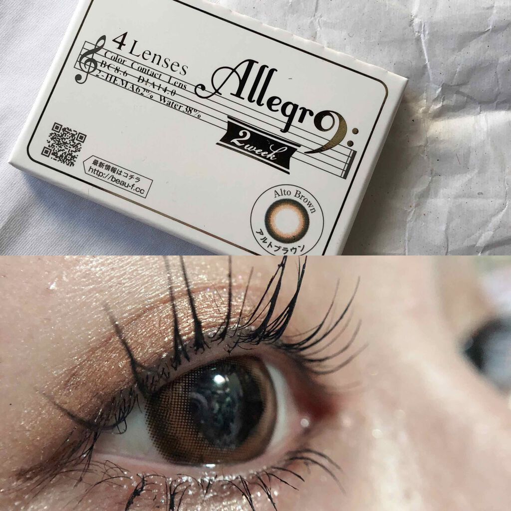カラコン/アレグロ/カラーコンタクトレンズを使ったクチコミ（1枚目）