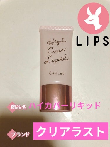 🌸LIPPSさんからのAmazonギフト券¥3000の使いみち🌸

#マスクにつかないリップ の抽選に当選㊗️🎉
しました🤗💕💕
そして、Amazonのギフト券¥3000をプレゼント🎁で頂きました。

