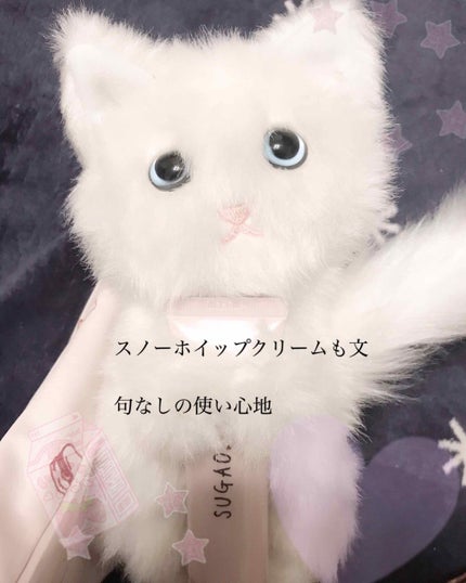 スノーホイップクリーム/SUGAO®/化粧下地を使ったクチコミ(2枚目)