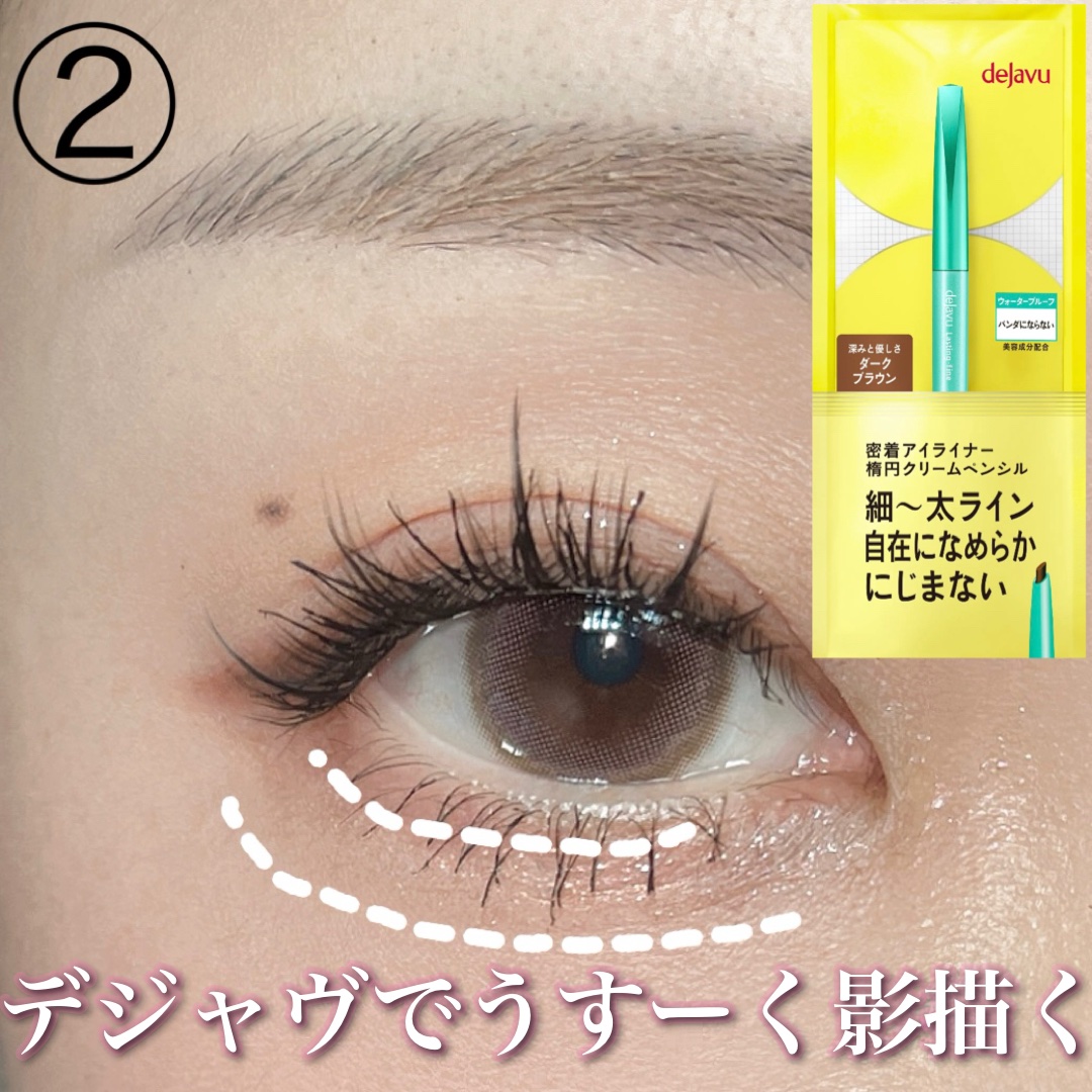 ボリュームUPマスカラ スーパーWP/ヒロインメイク/マスカラを使ったクチコミ（3枚目）