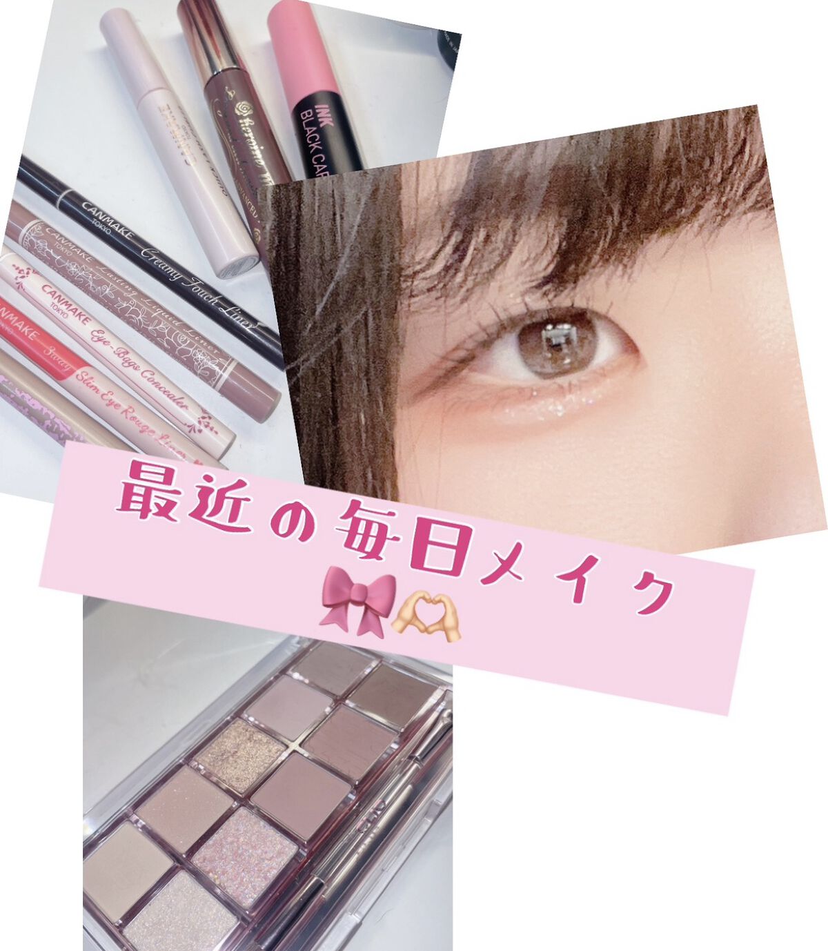 プロ アイ パレット/CLIO/アイシャドウパレットを使ったクチコミ（1枚目）