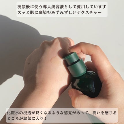 グリーンティーシード セラム N/innisfree/美容液を使ったクチコミ(3枚目)