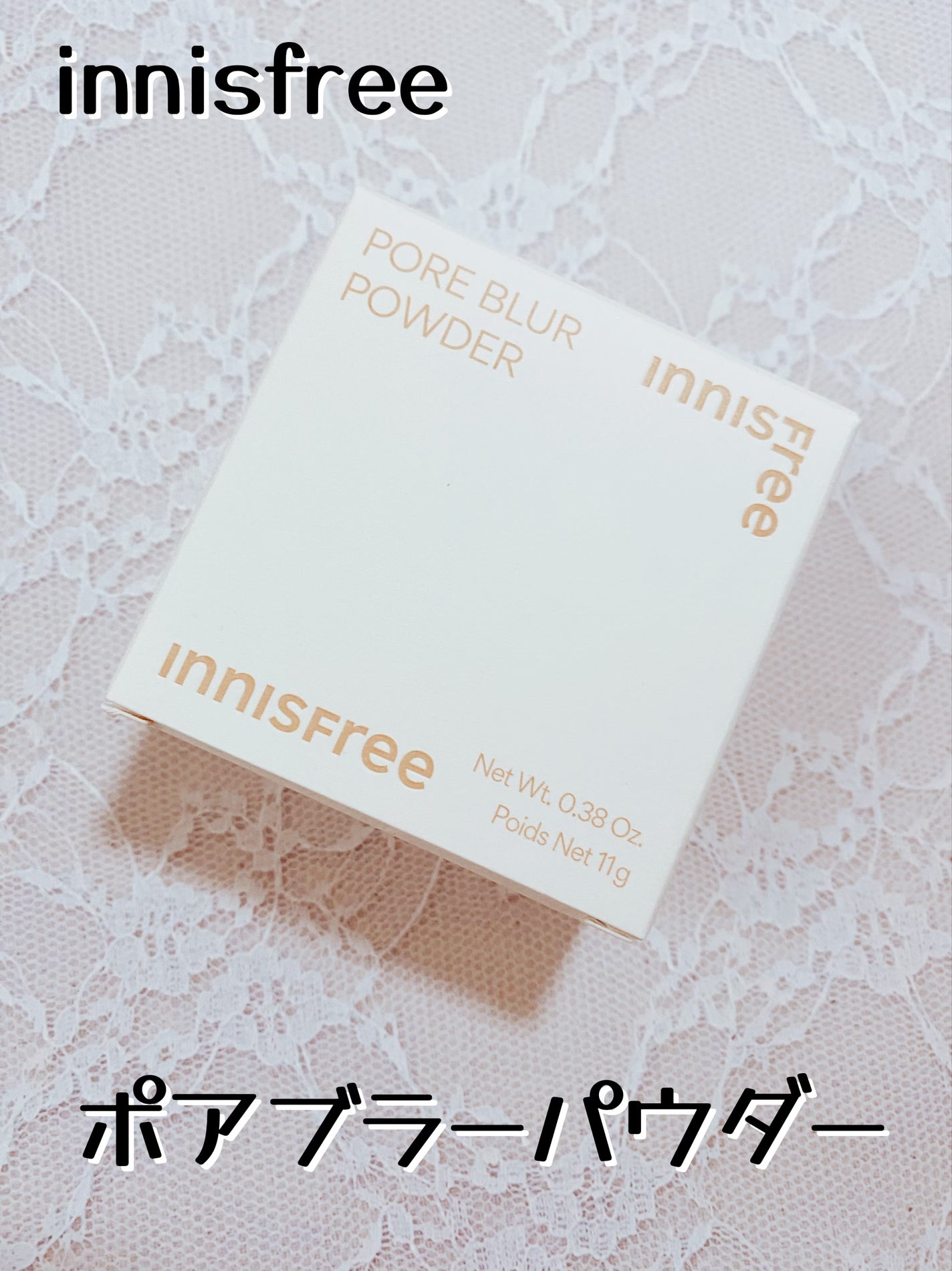 ポアブラー パウダー/innisfree/ルースパウダーを使ったクチコミ(1枚目)