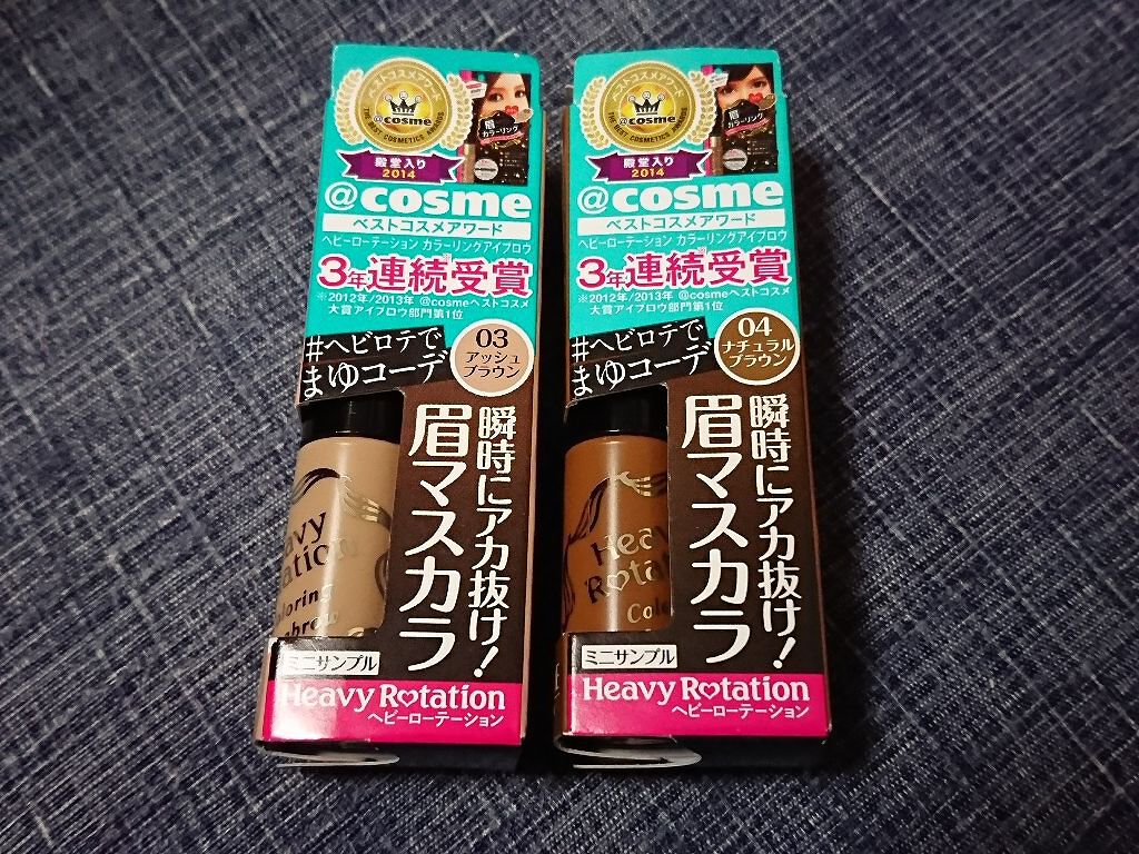 カラーリングアイブロウ/ヘビーローテーション/眉マスカラを使ったクチコミ(1枚目)