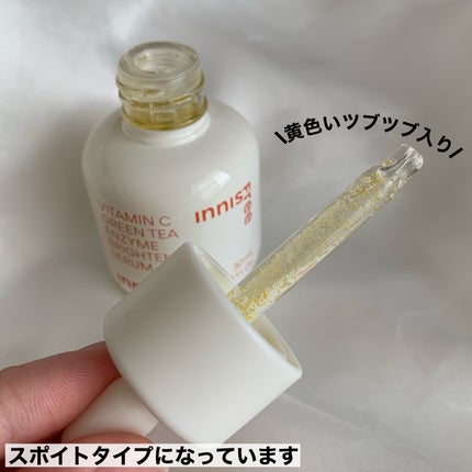 ビタC グリーンティーエンザイム ブライト セラム/innisfree/美容液を使ったクチコミ(3枚目)