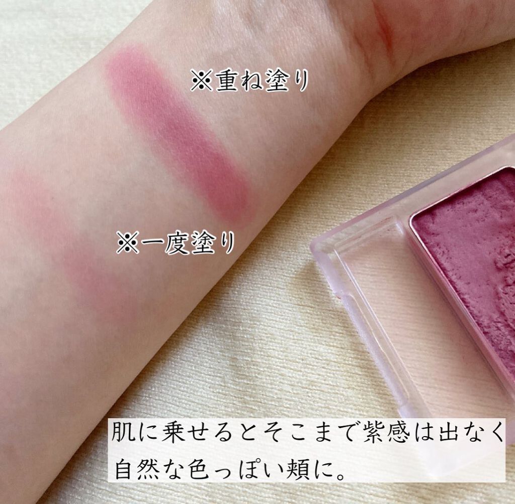 【旧品】パウダーチークス/キャンメイク/パウダーチークを使ったクチコミ(2枚目)