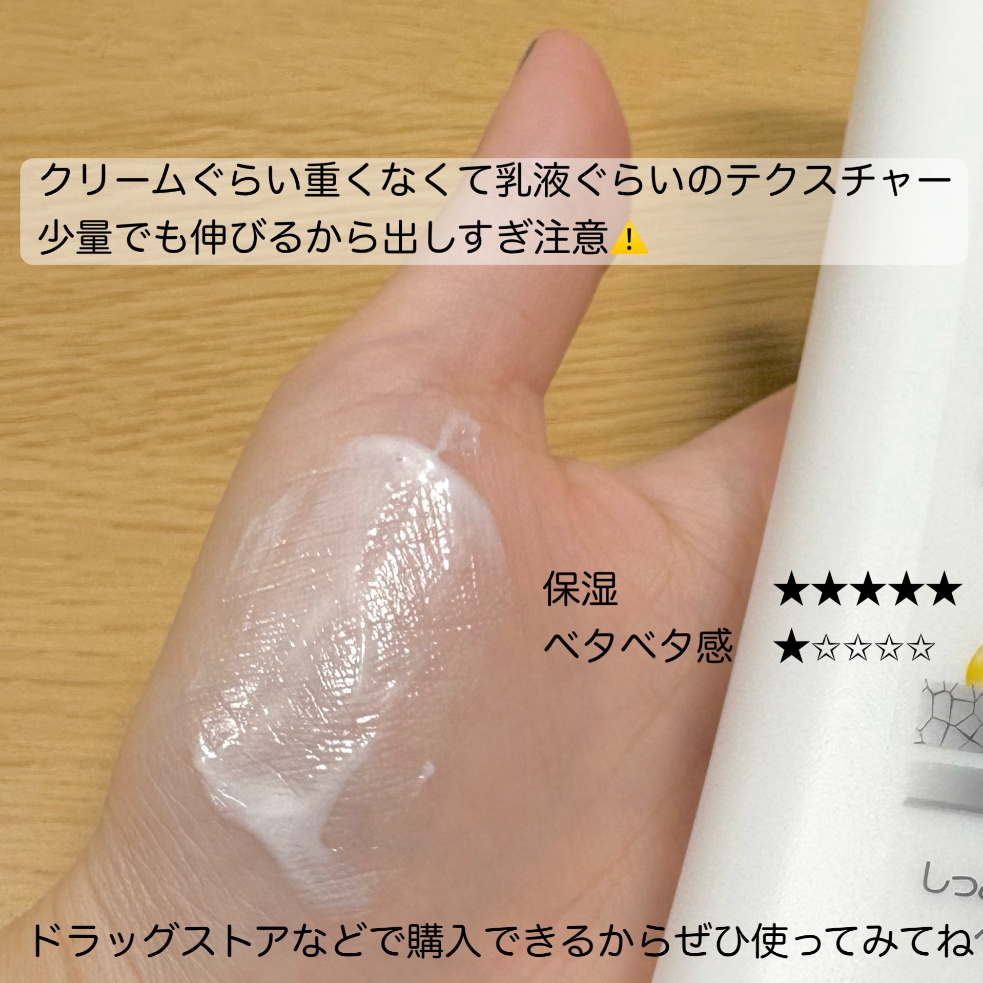 ヴァセリン アドバンスドリペア ボディローション 無香料/ヴァセリン/ボディローションを使ったクチコミ（3枚目）