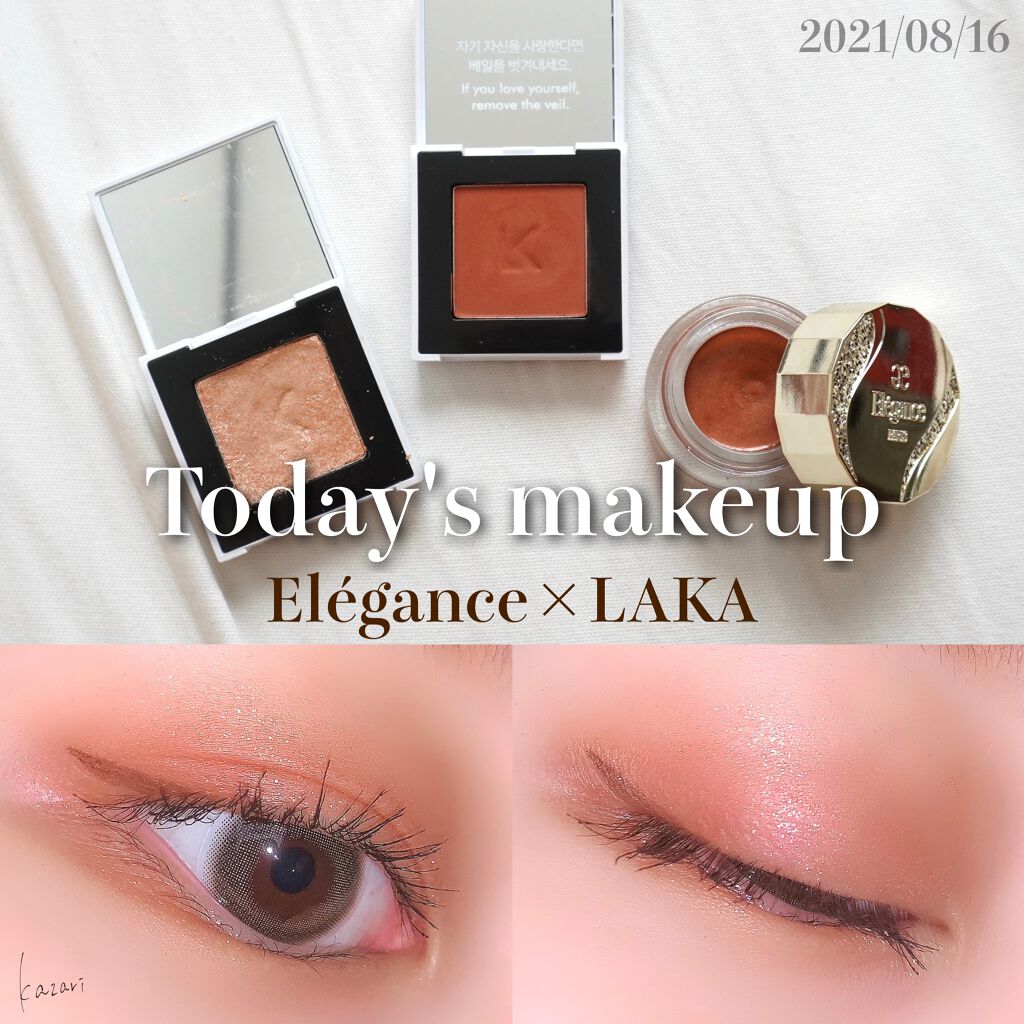 ジャストアイシャドウ/Laka/単色アイシャドウを使ったクチコミ（1枚目）