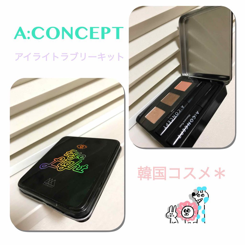 アイ ライト ラブリー キット ACONCEPT