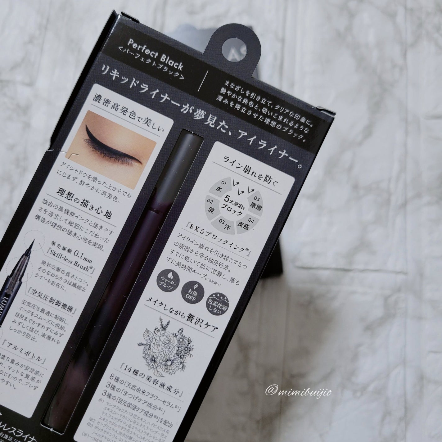 スキルレスライナー/LUMIURGLAS/リキッドアイライナーを使ったクチコミ(2枚目)