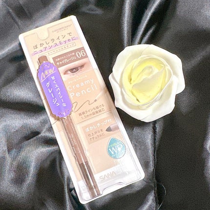 クリーミーアイペンシルEX/サナ ニューボーン/ペンシルアイライナーを使ったクチコミ(1枚目)