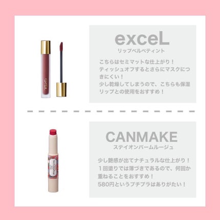 SPステイ マットインク/MAYBELLINE NEW YORK/口紅を使ったクチコミ(3枚目)