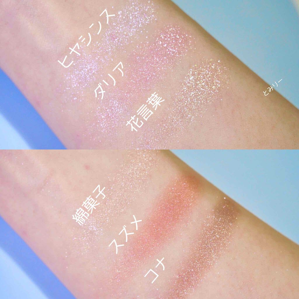 シャドーカスタマイズ/MAJOLICA MAJORCA/単色アイシャドウを使ったクチコミ（3枚目）