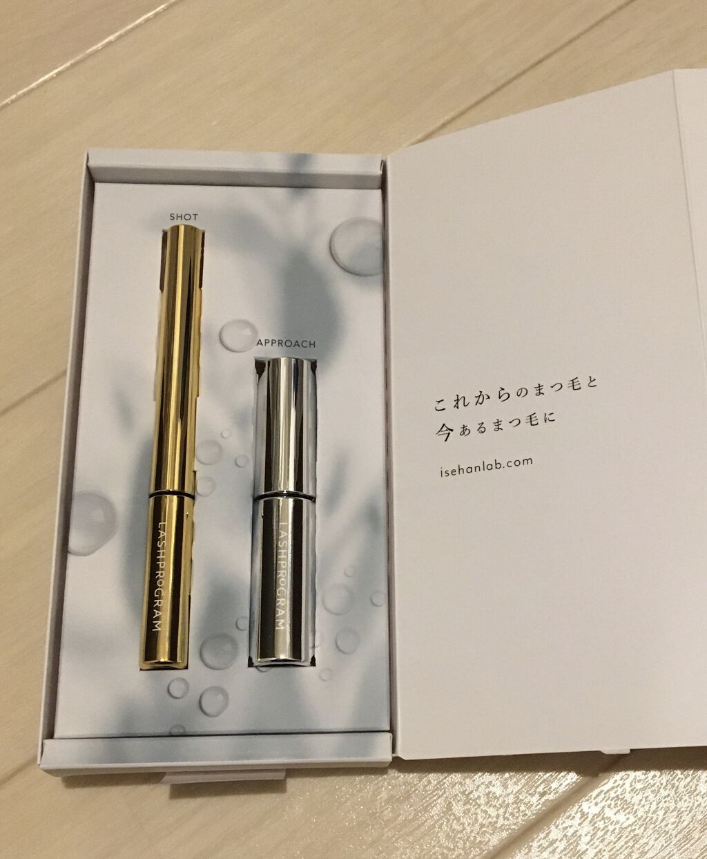 ラッシュプログラム /ISEHAN Lab./まつげ美容液を使ったクチコミ（1枚目）