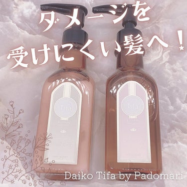 Daiko Tifa by Padomari herb soap/treatment トリートメント 200g/Tifa by Padomari/シャンプー・コンディショナーを使ったクチコミ（1枚目）