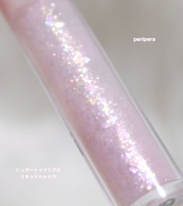 シュガー トゥインクル リキッド グリッター 01 GLITTER WAVE/PERIPERA/リキッドアイシャドウを使ったクチコミ（1枚目）