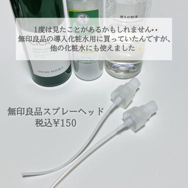 スプレーヘッド 化粧水用/無印良品/その他スキンケアグッズを使ったクチコミ（2枚目）