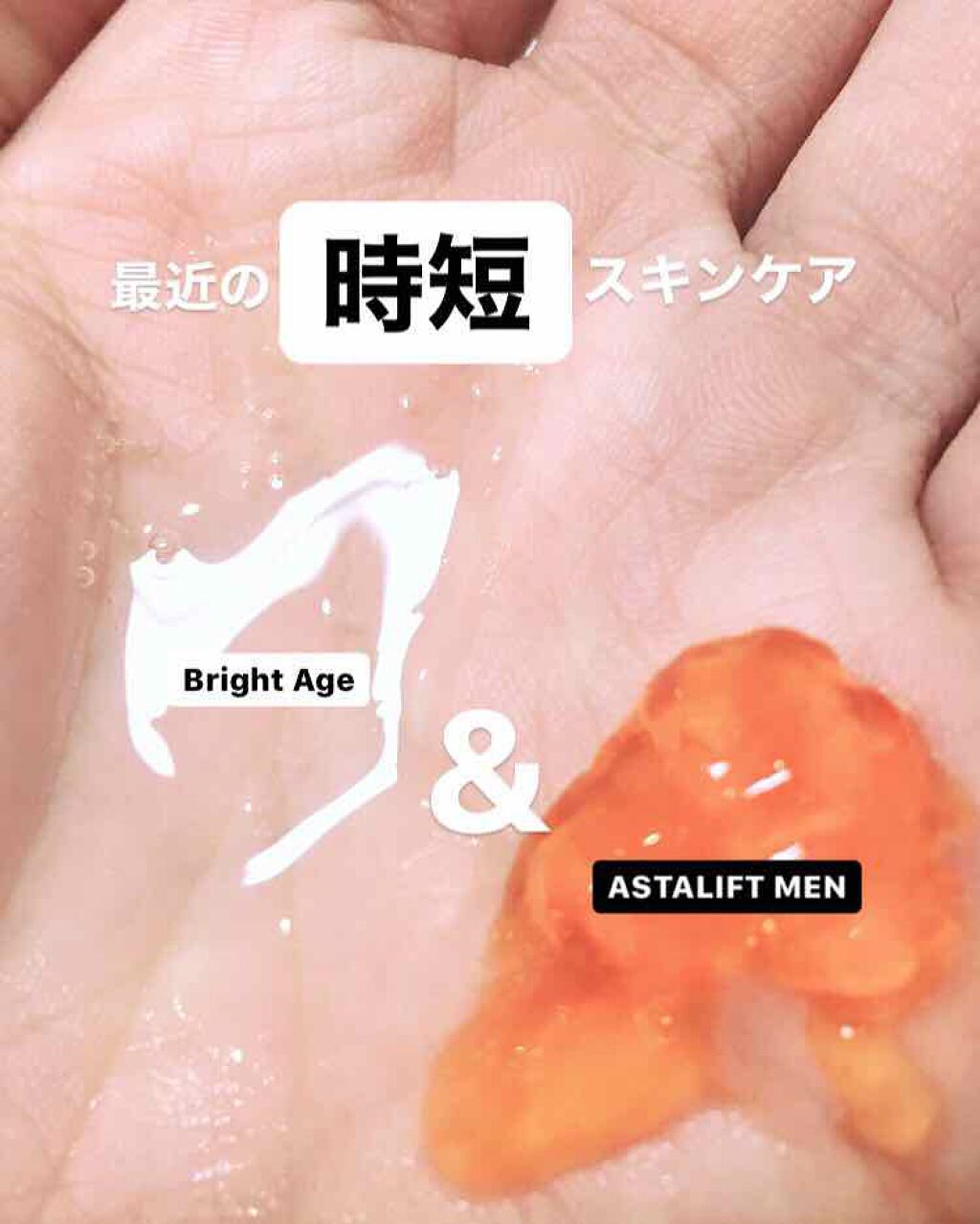 リフトホワイト パーフェクション/BRIGHTAGE/美容液を使ったクチコミ(1枚目)