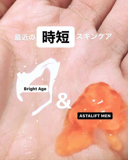 アスタリフトメン ジェリー アクアリスタ/アスタリフト/美容液を使ったクチコミ(1枚目)