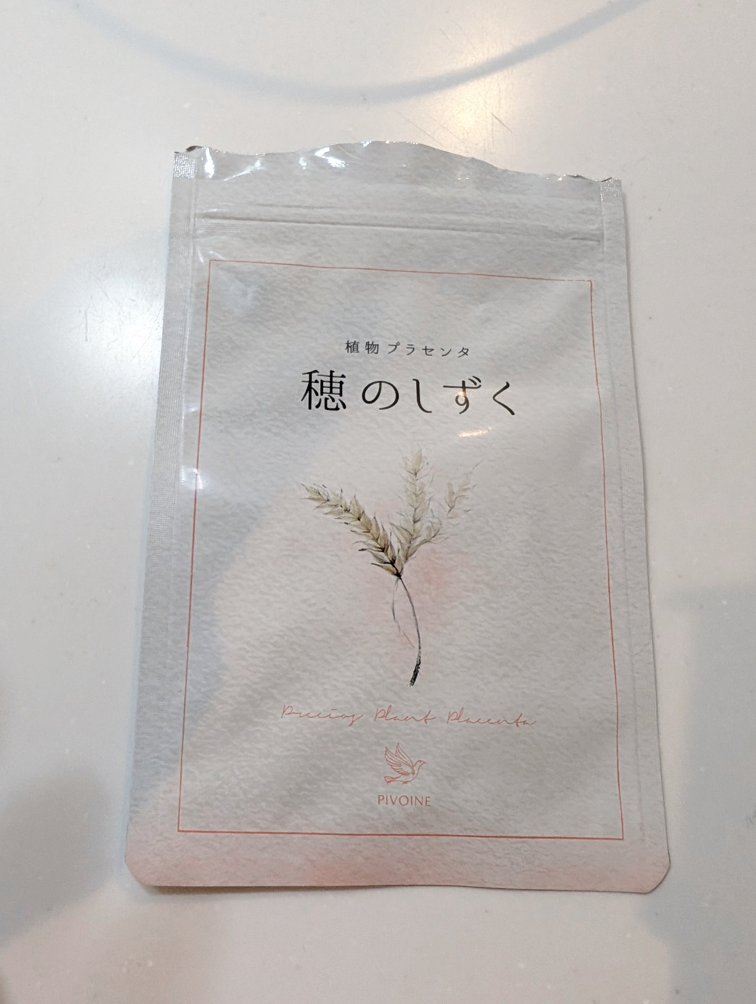 穂のしずく/Pivoine online shop/健康サプリメントを使ったクチコミ（1枚目）