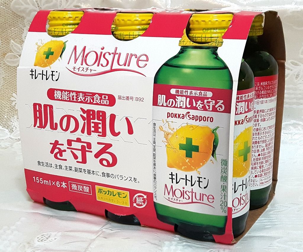 キレートレモン Moisture/Pokka Sapporo (ポッカサッポロ)/美容ドリンクを使ったクチコミ(1枚目)