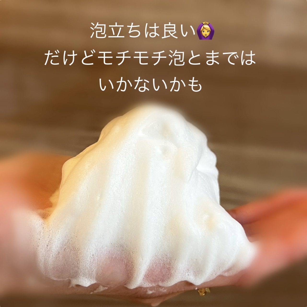 DECORTÉ クレイ ブラン　ハーバル フェイスウォッシュのクチコミ「
DECORTÉ
クレイ ブラン
ハーバル フェイスウォッシュ　¥3,300

／
平均点の洗.....」（2枚目）