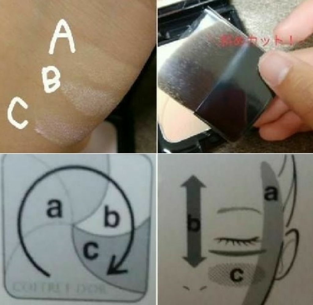 スマイルアップチークスN/コフレドール/パウダーチークを使ったクチコミ（3枚目）