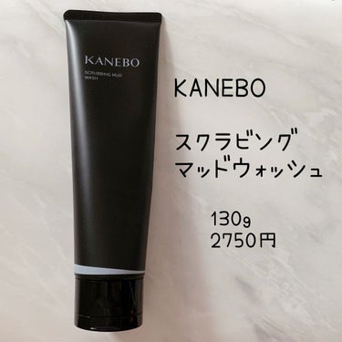 カネボウ コンフォート ストレッチィ ウォッシュ/KANEBO/洗顔フォームを使ったクチコミ（3枚目）