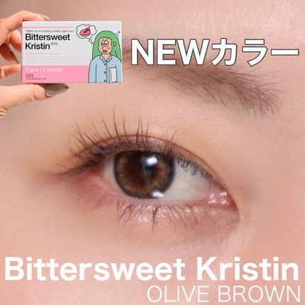ビタースイートクリスティン/Hapa kristin/カラーコンタクトレンズを使ったクチコミ(1枚目)