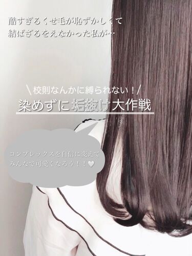 前髪のくせ毛がひどい 湿気に負けない朝セット法や前髪の直し方はこれだ くせ毛を活かす前髪もご紹介 Lips