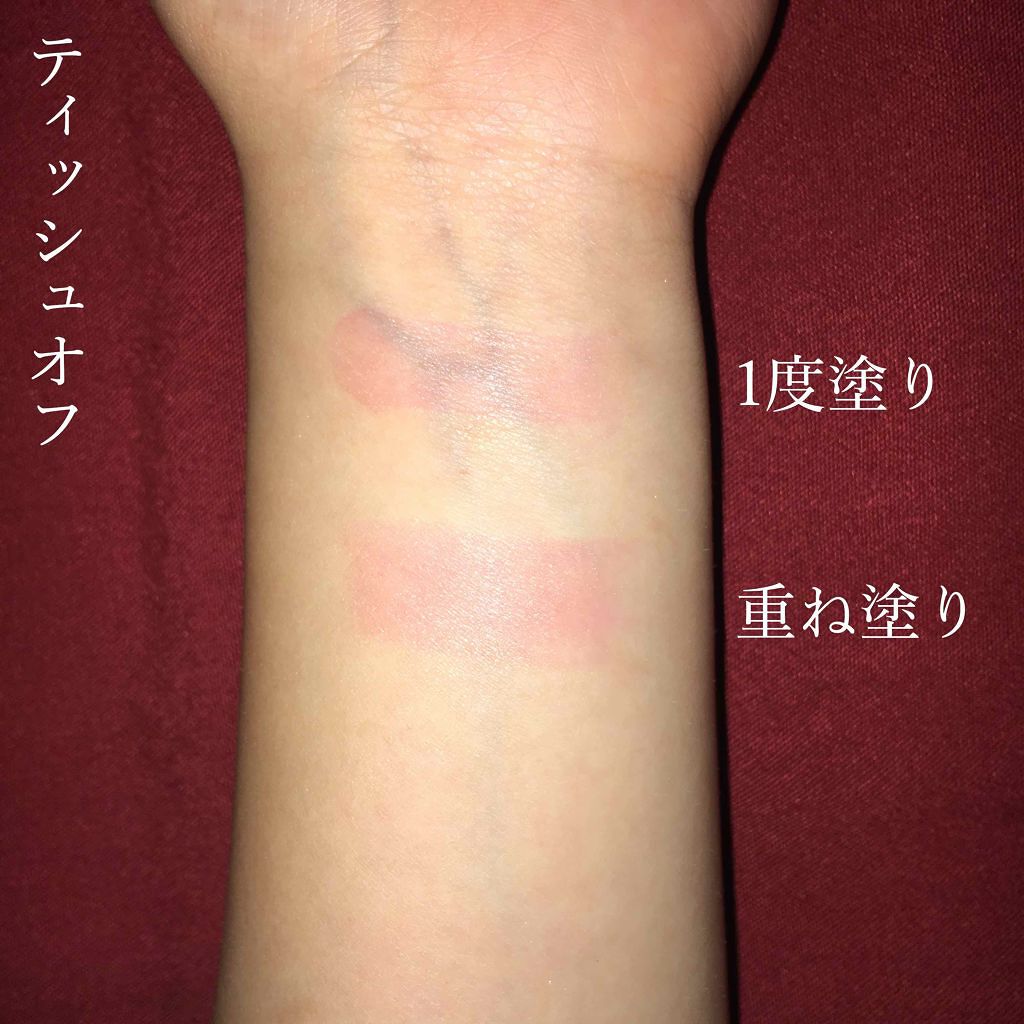 ステイオンバームルージュ/キャンメイク/口紅を使ったクチコミ(4枚目)