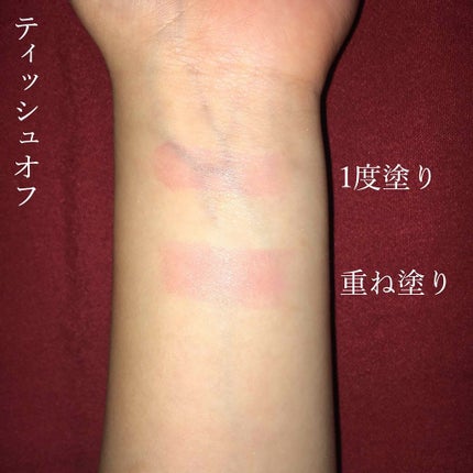 ステイオンバームルージュ/キャンメイク/口紅を使ったクチコミ(4枚目)