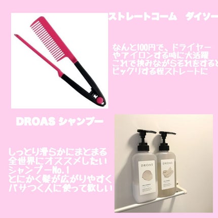オイルトリートメント #EXヘアオイル リッチモイスチャー/ルシードエル/ヘアオイルを使ったクチコミ(3枚目)