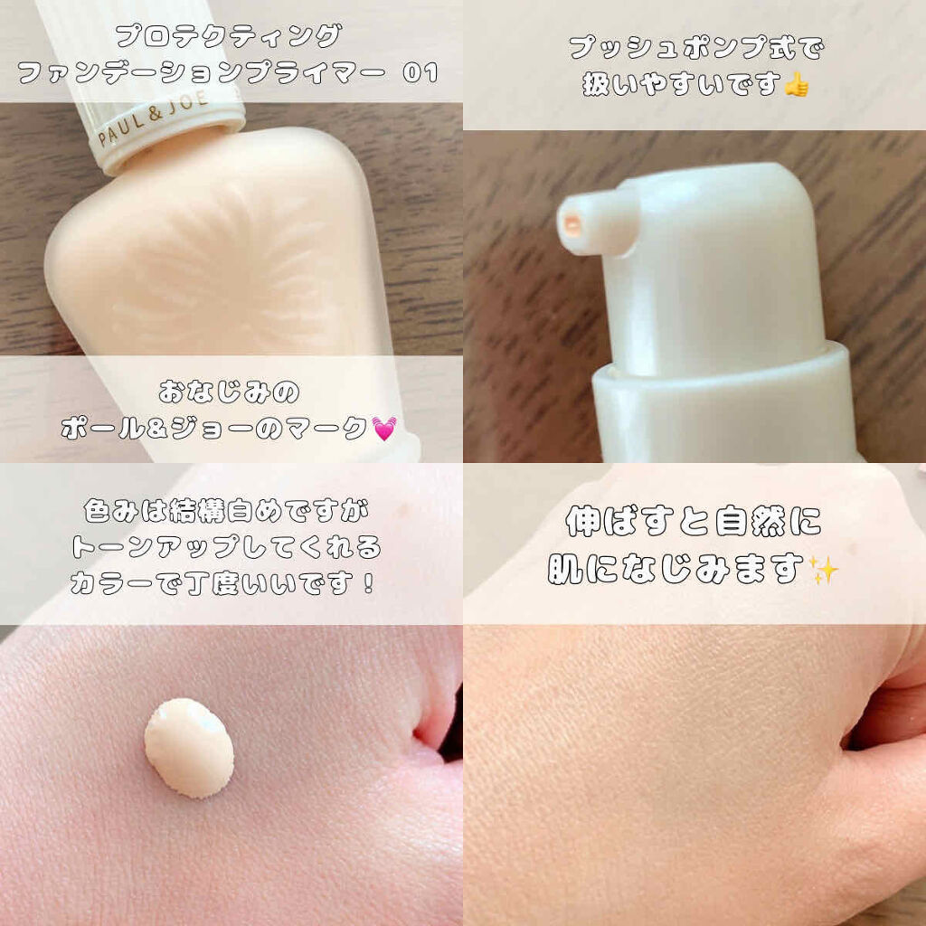 ヴェール ファンデーション/PAUL & JOE BEAUTE/パウダーファンデーションを使ったクチコミ（2枚目）