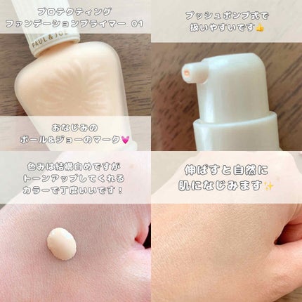 ヴェール ファンデーション/PAUL & JOE BEAUTE/パウダーファンデーションを使ったクチコミ(2枚目)