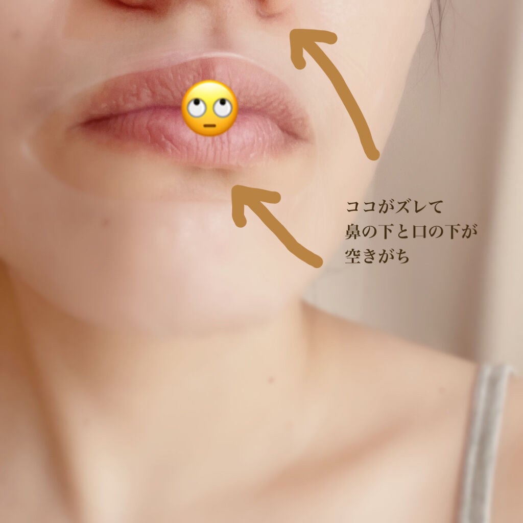 リアル フィット セカンドスキン マスク/briskin/シートマスク・パックを使ったクチコミ(4枚目)