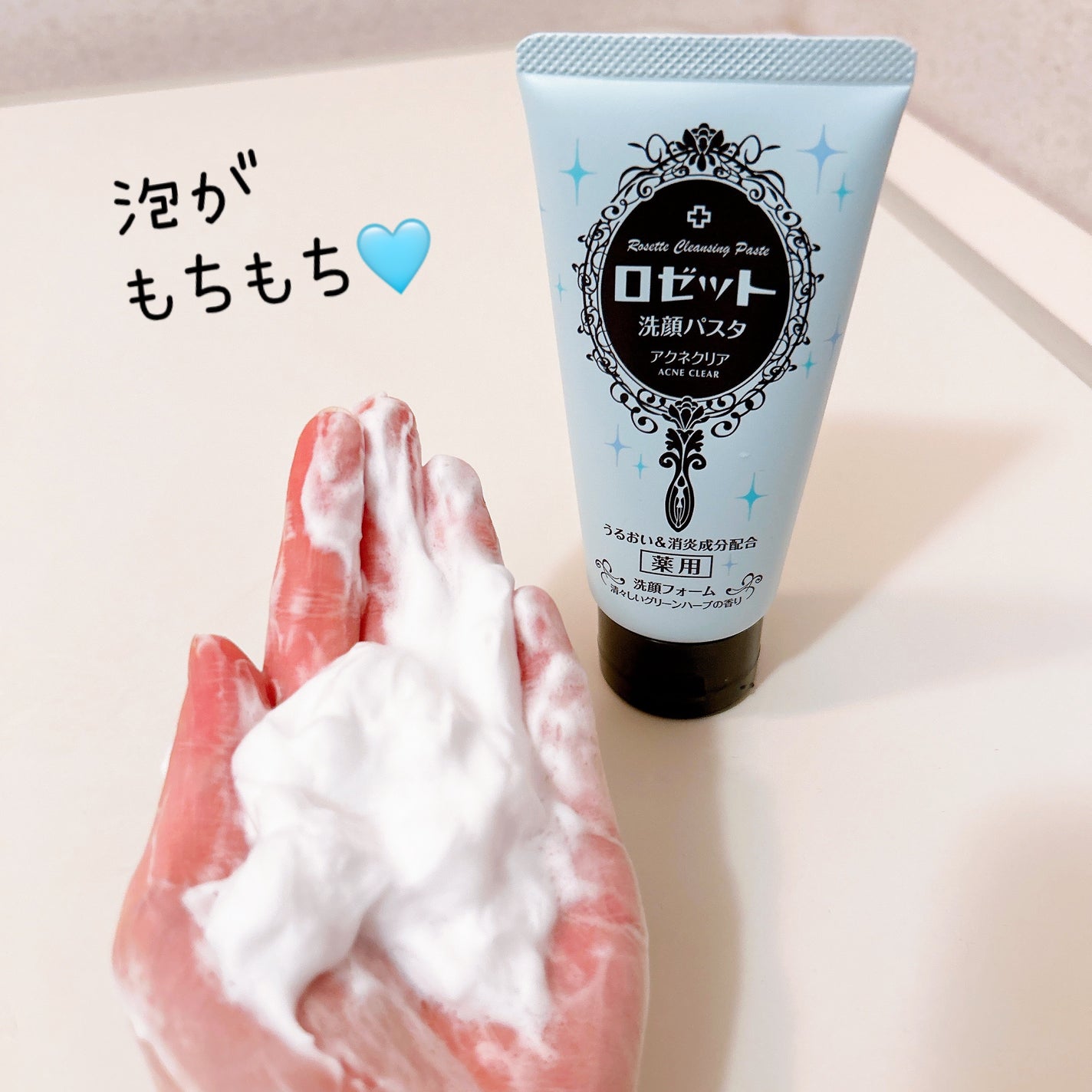 ロゼット洗顔パスタ アクネクリア/ロゼット/洗顔フォームを使ったクチコミ(4枚目)