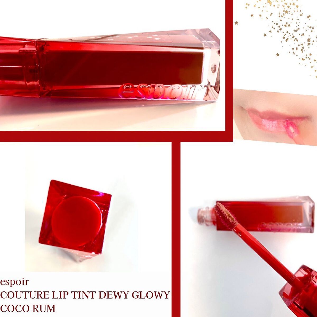 クチュールリップティント デューイグロイ 04 ココラム/espoir/リップティントを使ったクチコミ（3枚目）