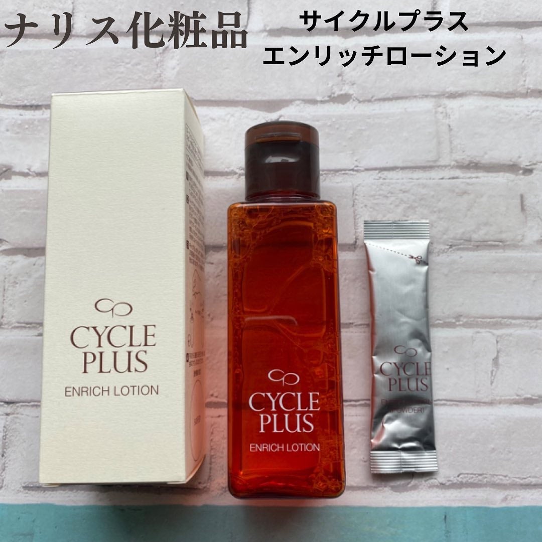 エンリッチ ローション/サイクルプラス/化粧水を使ったクチコミ(2枚目)