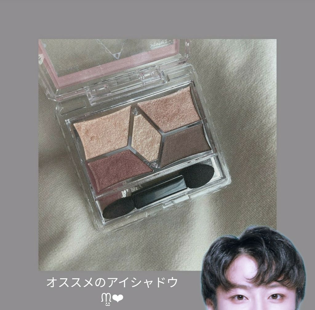 【旧品】パーフェクトスタイリストアイズ/キャンメイク/アイシャドウパレットを使ったクチコミ(1枚目)