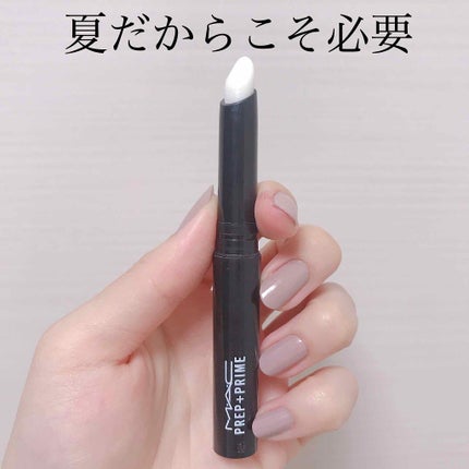 M·A·C プレップ プライム リップ/M・A・C/リップクリームを使ったクチコミ(1枚目)