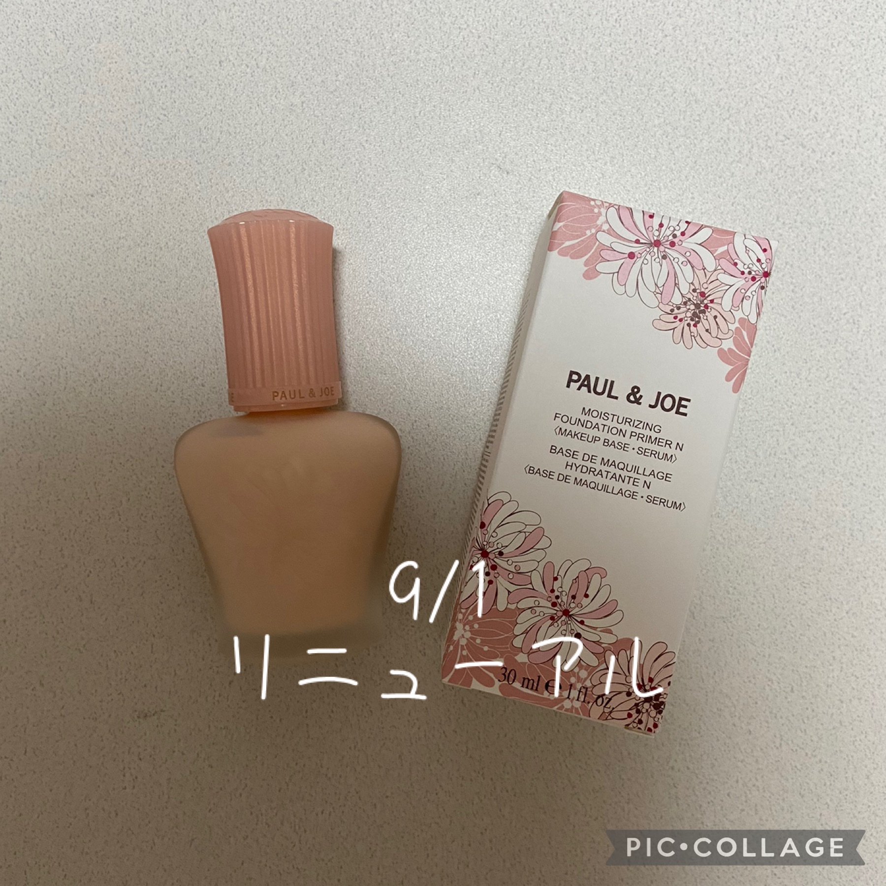 モイスチュアライジング プライマー/PAUL & JOE BEAUTE/化粧下地を使ったクチコミ（1枚目）