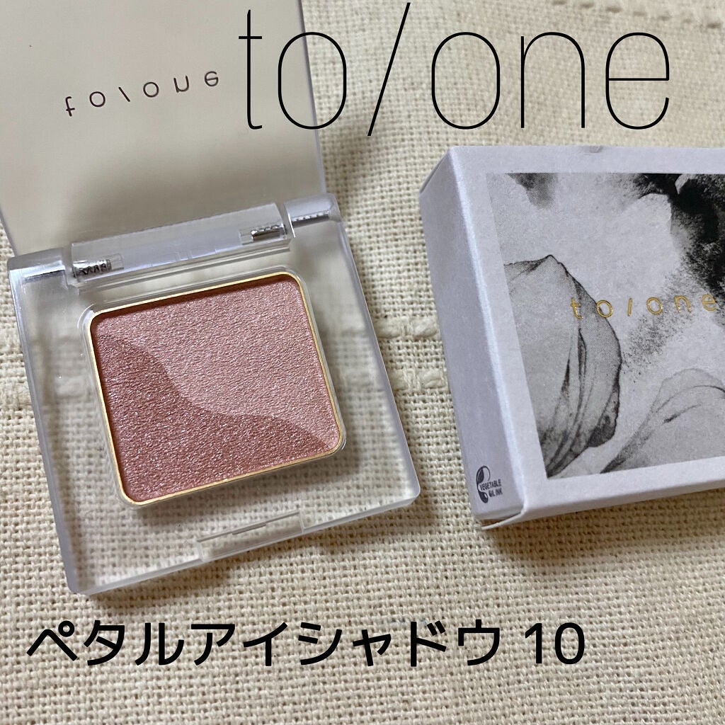 トーン ペタル アイシャドウ/to/one/アイシャドウパレットを使ったクチコミ(2枚目)