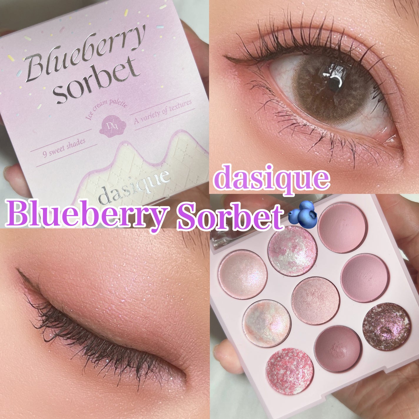 シャドウパレット/dasique/アイシャドウパレットを使ったクチコミ(1枚目)